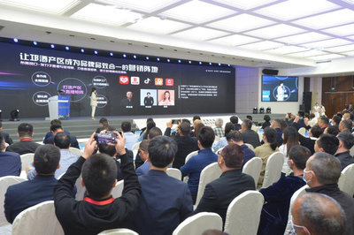 邛酒產業振興新篇章 文化產業賦能下的天府酒莊崛起